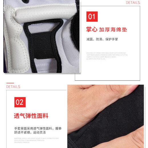 Gants de boxe CaoOelcol Glants de boxe MUAY THAI MUAY THAI POUR LES ENFANTS ADULTANTS SANDA HOMMES ET DES FEMMES DÉBAG FIBLANT DU MODEAU DE PROTECTION DE PROTECTION TAEKWONDO Modèle adulte - [Matériel épaissi]