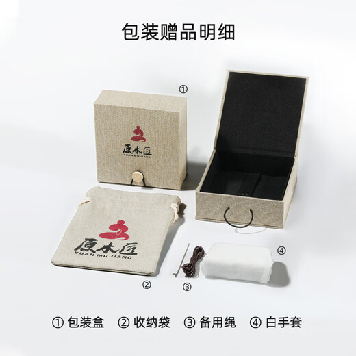 Carpenter [Recommended] Wenhua walnuts and hemp walnuts, hand play walnuts, lion head, diamond pattern official hat, Wang Yong official hat [Girls's small palm] 39-41 Apple Garden