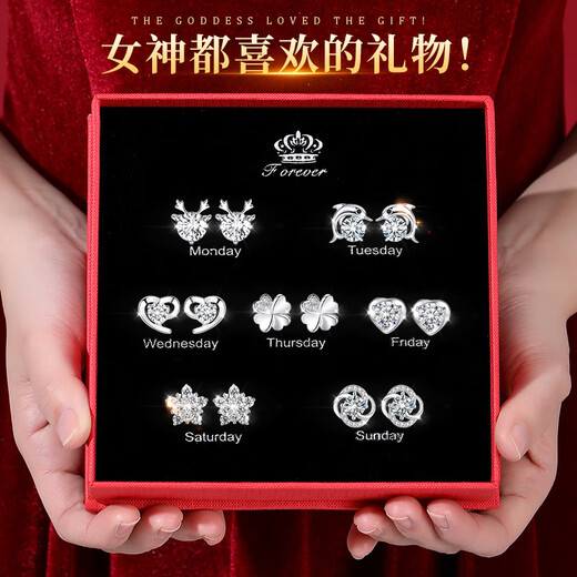 Jianlu Weekly Earrings Sterling Silver High-end Gift Box 925 Silver Earrings Earrings Girls Chinese Valentine's Day Gifts for Girlfriends 7 Styles Zhou Earrings (Silver Needles) + Exquisite Gift Box