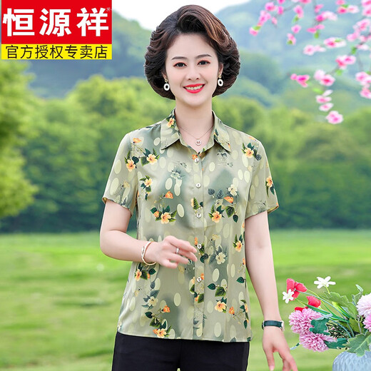 恒源祥妈妈装夏季短袖衬衣时尚印花轻薄女士翻领花色冰丝半袖衬衫潮 6623黄色 XL 90-105斤