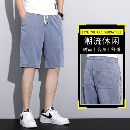 Jeep Spirit Jeep Tennis Denim Shorts Herrenfünf-Cross-Hosen Sommer dünne lose, gerade Beine Herreneis Seide Casual Mid-Hose 1049 Blau 2xl 145-165jin [Jin entspricht 0,5 kg]