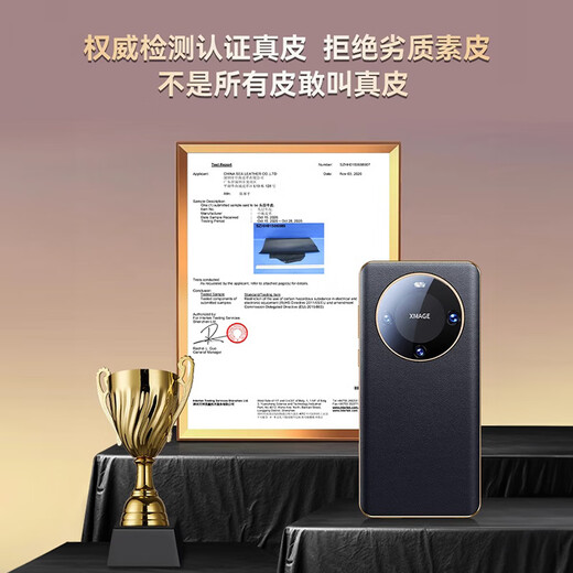Yanchen ist geeignet für Huawei Mate60pro Mobiltelefon-Hülle Voll-inclusive-Anti-Fall Huawei Mate60pro + Mobilfunk Hülle Ultra-dünner Hitze Dissipation Leder Mate60 Business Style Männer und Frauen Schutzhülle [elegant schwarz] Erste Schicht Cowide * Bare Feel