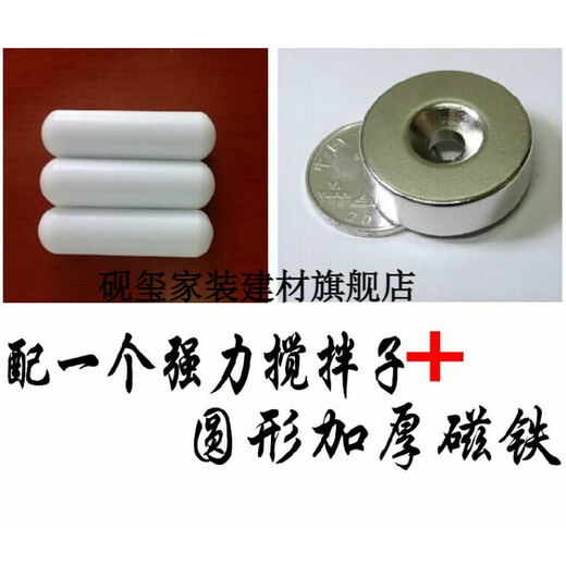 溥畔1大功率磁力搅拌器实验室691大功率磁力搅拌机50升大容量991 DJ-1(10L)