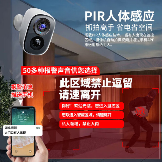 锐视威门口监控摄像头免插电磁吸免打孔无线wifi家用室内电池充电楼道室外防水高清手机远程监控器 WiFi版推荐【90%人选】适合有网选择