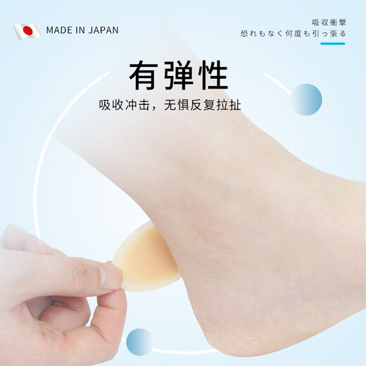 Sorbothane Japan Импортированная наклейка на каблуках для женщин высокие каблуки для ног, чтобы предотвратить падение на каблуках, а также на квалификационные ноги, регулирующие ногу, инструмент защиты от размера обуви.