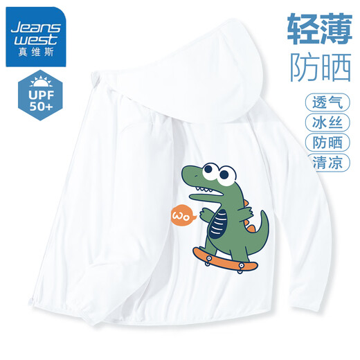 Veste de crème solaire haute puissance des garçons Trueves Boys 2025 NOUVEAUX garçons upf50 Vêtements de peau de glace Silk Souffle respirant Vêtements
