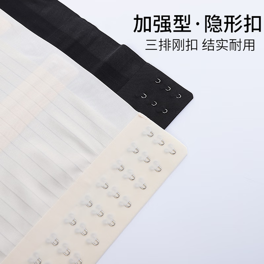 Nabeyan les corset bra for women with large breasts, super flat cos plastic breast wrap, seamless winter iron t anti-sagging bandage, long color, XL125- 145Jin Jin is equal to 0.5 kg