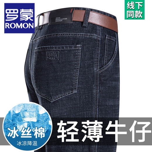 Romon Cold Jeans Men's Summer's New High-Paiast Lose Barge Size Casual Can-Cual Cont Delastic Daddy Long Pants Мужчина B3890 в стиле китайская синяя весна и осенний стиль 29