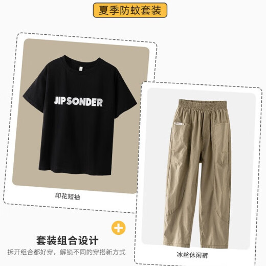Ikano I.Karnow Boy Cool Summer Suit 2025 Pantalones de manga corta de moda para niños Big Children Summer Internet Celebrity Street Street Clothing 9767 Negro + 5798 Caki [traje frío y fresco] 170