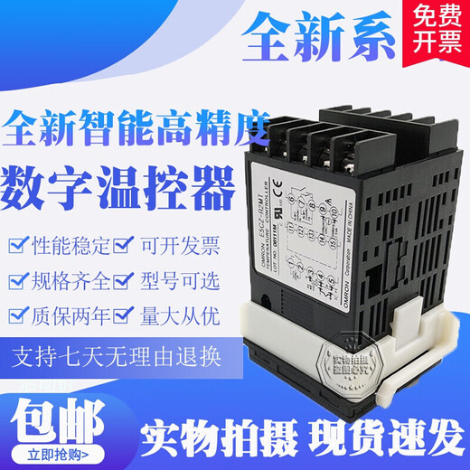 New digital thermostat E5EZ-R3 R3T R3MT Q3 Q3T Q3MT C3 C3T C3MT spot department transistor display E5EZ-R3