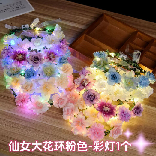 SNQP luminous forest color princess garland children's headwear scenic night market festival street stall fairy dancing photo hair accessories 1 garland pink lantern diameter 50cm