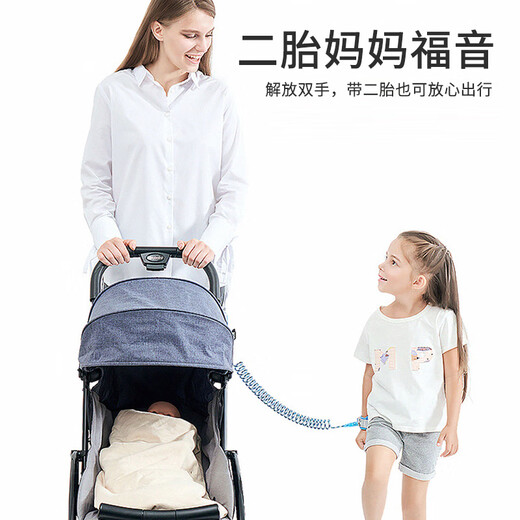 Baoshi Kinder Anti-verlorene Traktionsseil Baby Anti-verlorene Armband Kinder Sicherheitsseil Reisen und Schiebeartefakt