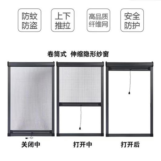 Customized sand window net, bathroom screen window, indoor encryption net, retractable sand window, light-transmitting invisible screen window, hand-pull movement. This is a customized product. Please contact customer service to place an order.