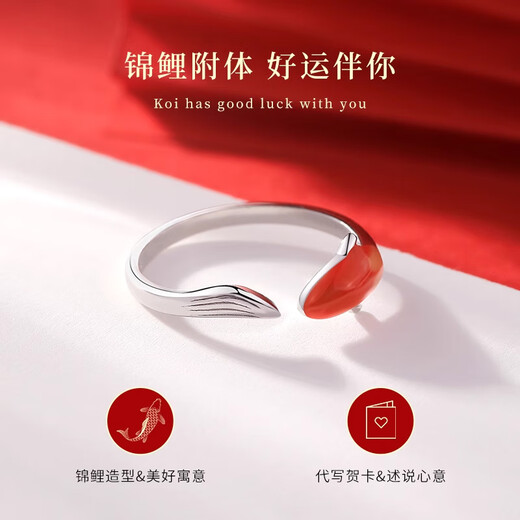 Hongzhuangnuo Lucky Koi Landing Silver Ring Female Entrance Exam Good Luck Student Ring Best Friend Little Tiger Ring Gift Female R0318 Koi Ring