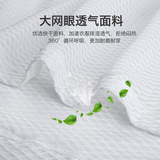 Lampada sweatshirt cycling vest underwear sweat-absorbent quick-drying road mountain bike top bottoming long short-sleeved cycling jersey white vest bottoming shirt M/L