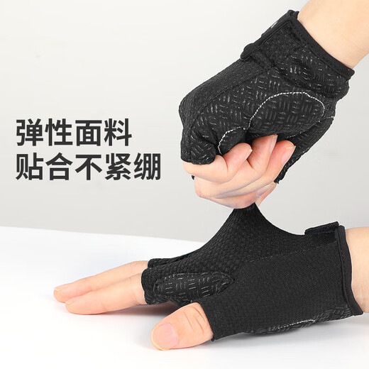 West Rider West Rider bicycle half-finger cycling gloves summer and autumn breathable short-finger road mountain bike spinning gloves