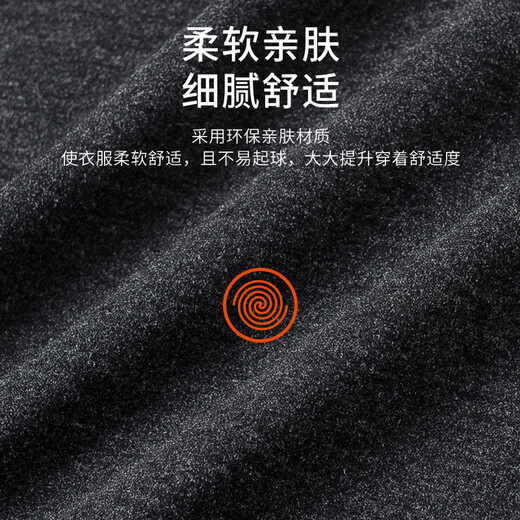 TFO functional underwear comfortable rabbit fur skin-friendly outdoor thermal underwear 6422307 men's black 1XL