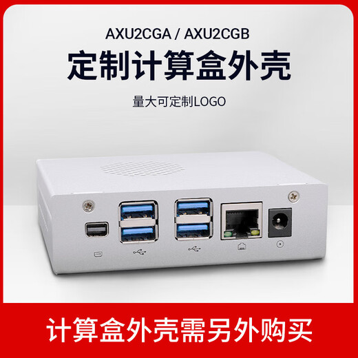 
FPGA development board Xilinx Zynq UltraScale+ MPSOC XCZU2CG Vit AXU2CGBAN9767 package