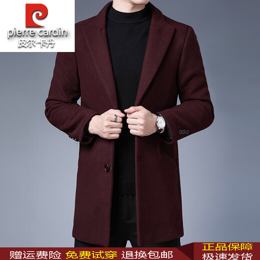 皮尔卡丹羊毛呢大衣男士秋冬季中青年商务休闲羊毛外套中长款保暖风衣外套 灰色 L 175(建议120-135斤)