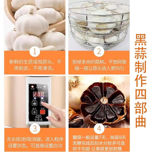 Ein Zhi K Joghurt-Maschine kommerzielle Kapazität Großer Kapazität Vollautomatisch süßer Reiswein fermentierter Kleberei und Klebreis Haushalt Multifunktionales hausgemachtes Obstenzym Fermentationsmaschine Vollautomatischer Joghurtmaschine Edelstahl 6L Multifunktionaler Joghurt-Fermentationsmaschine (mit schwarzem Garklauchregal)