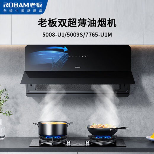 Boss (Robam) Robam/5008/5009S/7765-U1+9B313/9B315/9B010 STEP и PLOVE 5009S+7B037