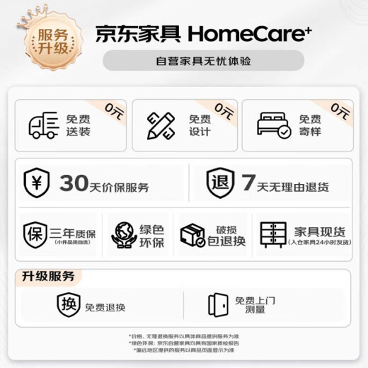 梓屋 床双人床1.8米2米简约主卧大床实木框架储物床家用卧室家具皮艺床7029#床+乳胶床垫【1.5/1.8x2米框架款】