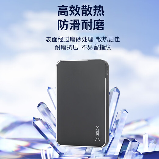 Small disk (XDISK) 500GB USB3.0 mobile hard drive X series 2.5 inches, classic black, business fashion, file data backup storage, high speed, portable and stable