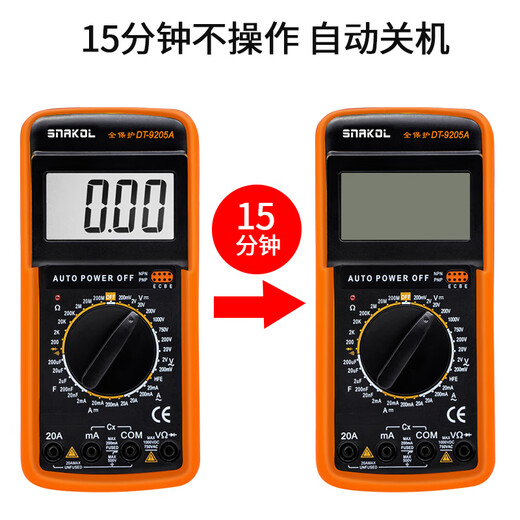 霸刚电工DT9205A高精度电子万用表数字表 万用电表防烧带自动关机 官方标配含电池表笔说明书
