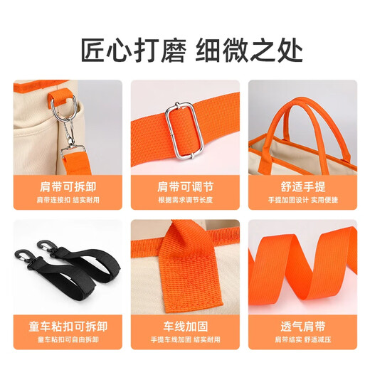 婧麒妈咪包母婴外出单背包新款时尚孕妇多功能手提包斜跨包妈妈包 米白（不带挂件）