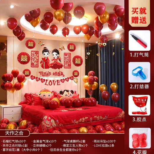 Свадебная компоновка Set Balloon Wedding Internet Celebrity Set Set Wedding Bedroom Sward Supplies Collection Женщина и мужчина для свадебной комнаты (матч, сделанный на небесах)