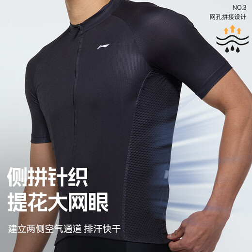 Li Ning (LI-NING) cycling clothing short-sleeved tops men's summer bicycle quick-drying short-sleeved breathable sweat-wicking road mountain bike cycling clothing