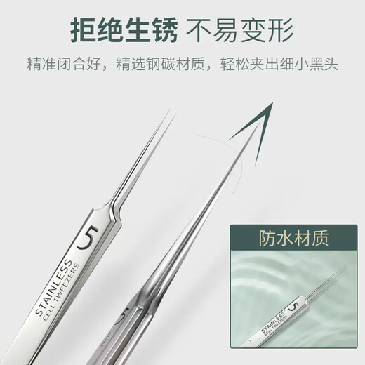 XIAO TIAN LAI ultra-sharp cell clip, acne needle tweezers, blackhead needle, acne needle, acne needle, beauty salon acne removal tool, unisex, dark green cell clip 3-piece set + acne needle 4-piece set, 1 piece
