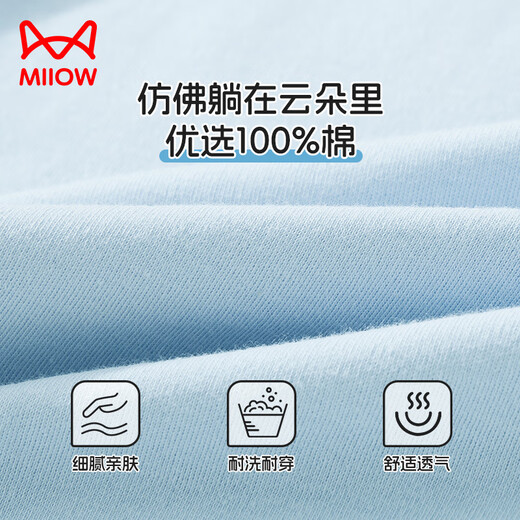 Catman Children's Thermal Underwear Boys Pure Cotton + Mid-Collar Autumn Clothes and Autumn Pants Baby Autumn and Winter Bottoming Pajamas Set