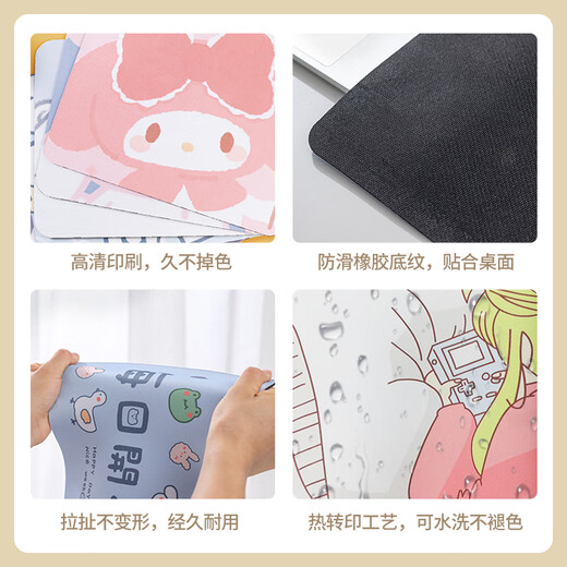可爱卡通鼠标垫男女生ins风电脑键盘垫护腕垫子办公室桌面滑鼠垫便携办公鼠标垫游戏鼠标垫小号方形鼠标垫 GE-1483 小熊的新朋友 2mm 260x210mm