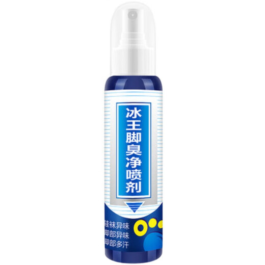 Spray rafraîchissant pour les pieds Ice King, pied d'athlète, eau pour les odeurs de pieds, ampoules d'orteils, démangeaisons des pieds, stérilisation, spray anti-démangeaisons pour les pieds, spray désodorisant, Ice King Foot Smell Cleaner 80 ml, deux bouteilles sont envoyées.