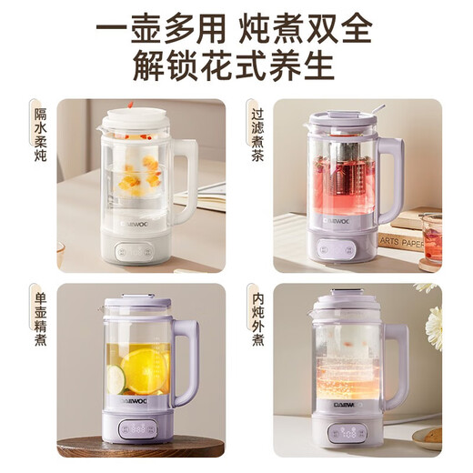 DAEWOO Luoshen health pot double-layer anti-scalding mini constant temperature health pot 316 stainless steel chassis YS10F purple with tea drain