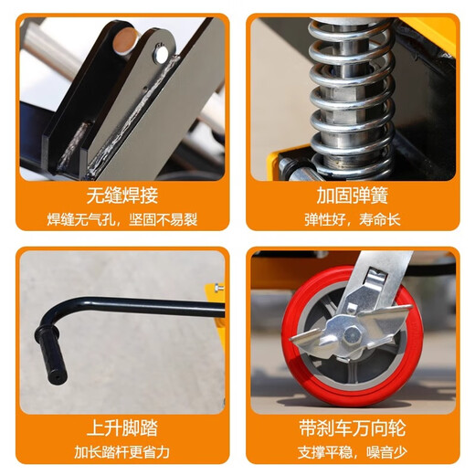 Guanhang manual hydraulic lifting platform truck mobile electric lift small lift simple trolley 350KG Liter 1.3m table 500-920