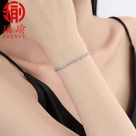 Aiyu platinum bracelet women's ins niche design bracelet PT950 platinum AB model high texture personalized thick bracelet European and American style