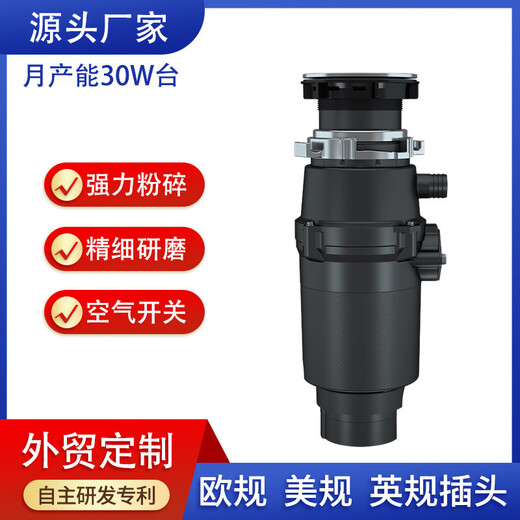 Zhenlijia three-stage grinding kitchen waste disposer household wet waste kitchen food residue grinder five years black