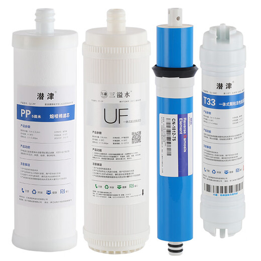 
Suitable for Qinyuan water purifier filter element KRT3800/3820/3890/2800 ultrafiltration membrane activated carbon reverse osmosis ro water saving KRT2800/3800/3890 complete set of 4 pieces