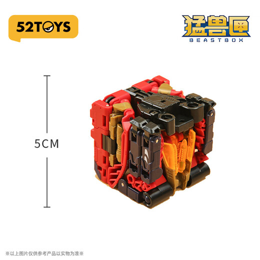 52TOYS BEASTBOX 猛兽匣系列魔镖 甲虫变形玩具手办模型机甲摆件礼物 猛兽匣系列魔镖甲虫