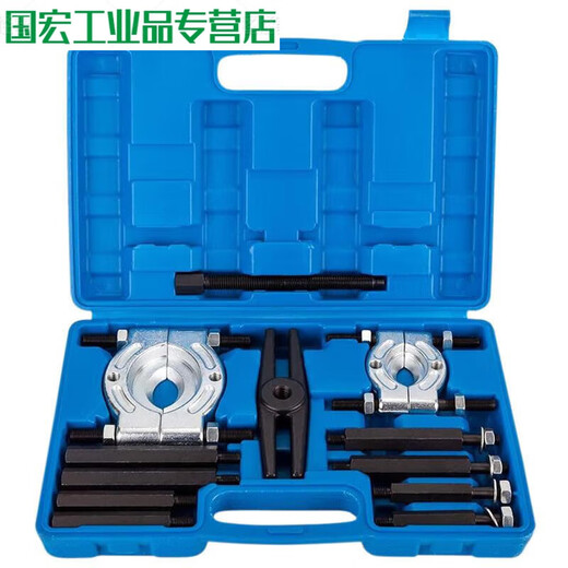 14-piece gearbox bearing removal tool, double disc bearing puller removal tool, half-shaft flange sleeve extractor, 12-piece gearbox bearing puller, 1 set