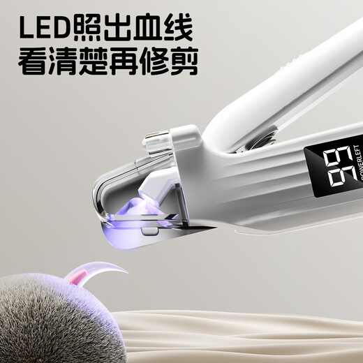Huanpet.com pet cat nail clipper, cat nail clipper, special dog nail clipper, nail polisher, kitten anti-cut blood line artifact