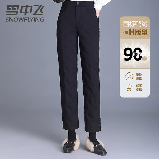 Flying in the Snow Down Pants Women's Autumn and Winter Warm High Waist Slightly Elastic Straight Pants Black M(165)
