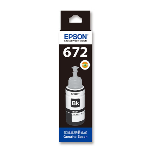 
Epson T672 series ink bottle set (suitable for L220/L310/L313/L211/L360/L380/L455/L385/L485/L565)