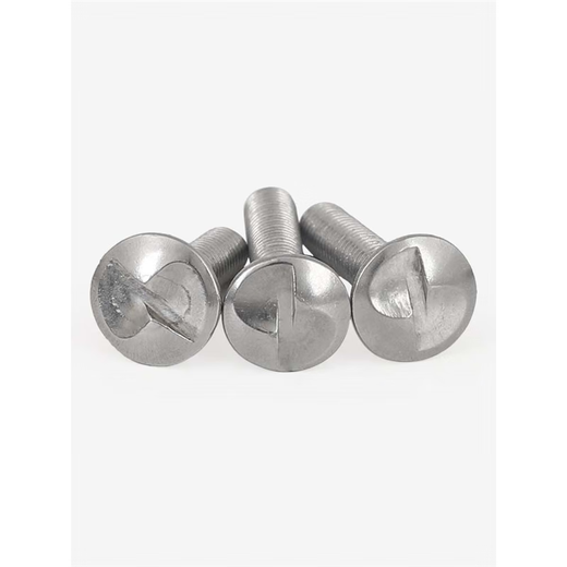 Bingneng 304 stainless steel round head one-way S slot machine screw anti-theft screw S-type screw one-word guardrail special bolt M4*50 10 pieces