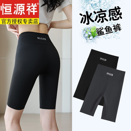 Hengyuanxiang seda de seda de seda de tiburón de cinco puntos para mujeres que usan 2025 nuevos pantalones de ciclismo de fitness de verano pantalones cortos de yoga delgados de yoga gris 3xl 165-185Jin [Jin equivale a 0.5 kg]