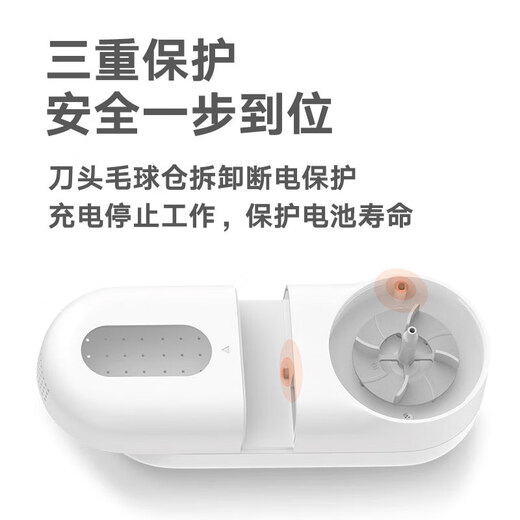 Xiaomi Mijia hair ball trimmer, household electric rechargeable sweater hair ball remover, clothes pill remover, clothing companion ball remover, removes suction and sticky shaving ball without damaging clothes, Xiaomi hair ball trimmer (with charging cable + cleaning brush)