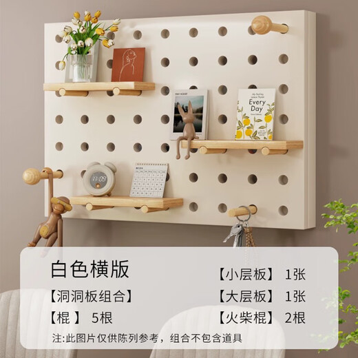 Lin's boy cream hole board electric meter box decorative painting without punching restaurant rack to block distribution box hanging painting 2024 new style Nordic style white horizontal style 60*40 (accommodates 52*32)