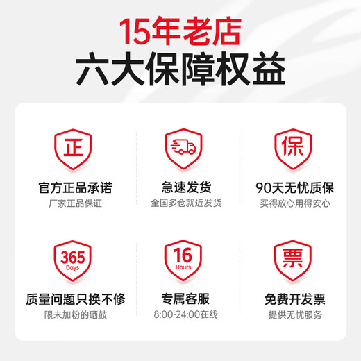 绘威适用小米 惠普 佳能 爱普生喷墨打印机墨水 805 845 803 680 682 815 802墨盒填充墨水 100ml四色套装